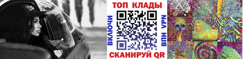 Купить наркотик Курск Кодеин  ГАШИШ  Канабис  COCAIN 