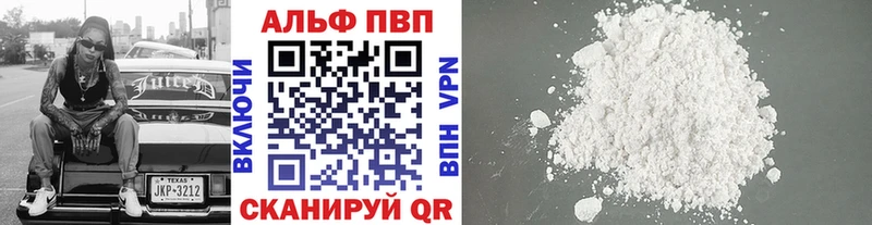 Alpha-PVP СК  где можно купить наркотик  Курск 
