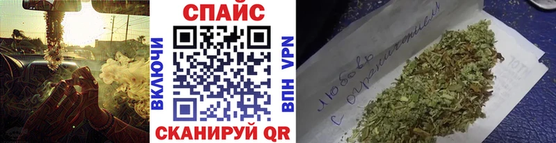 Бутират BDO  где купить наркоту  Курск 