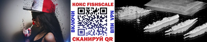 даркнет сайт  kraken как зайти  Кокаин 97%  Курск 