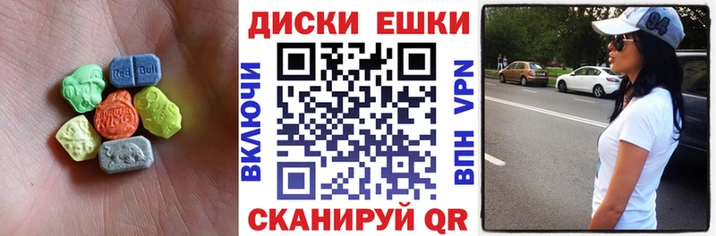 Экстази louis Vuitton  Курск 