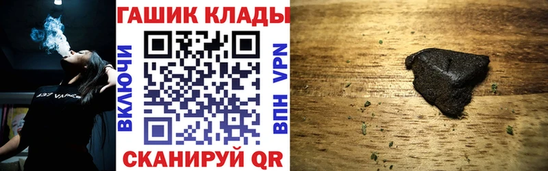 магазин продажи   Курск  ГАШ индика сатива 