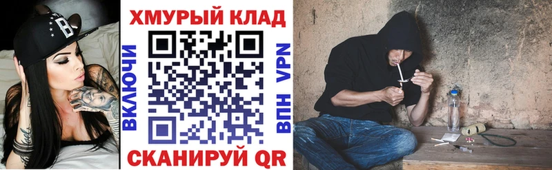 ГЕРОИН Афган наркотики Курск