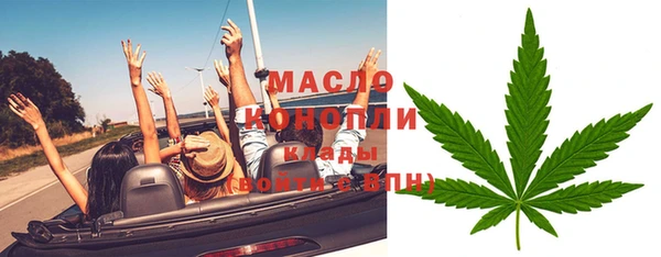марки lsd Бронницы