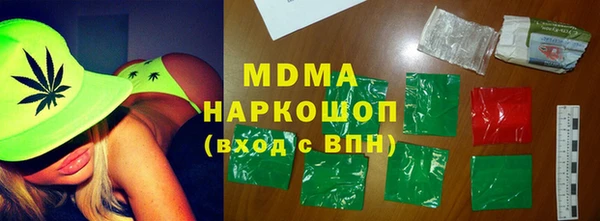 марки lsd Бронницы