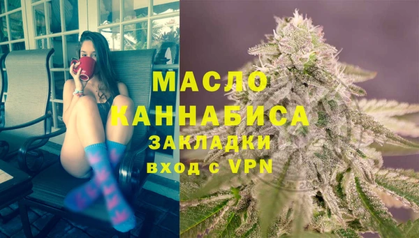 марки lsd Бронницы