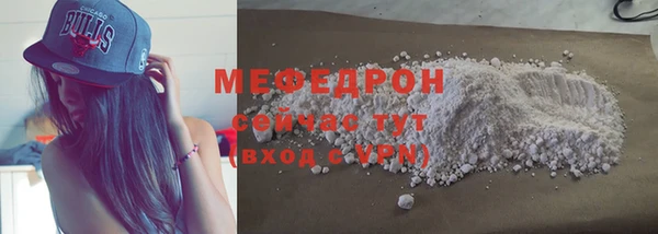 марки lsd Бронницы
