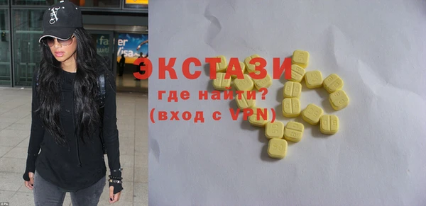 гидра Бородино