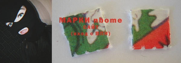 марки lsd Бронницы