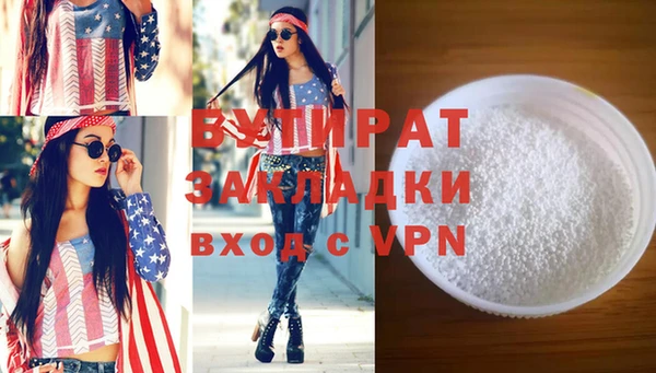 дмт Бугульма