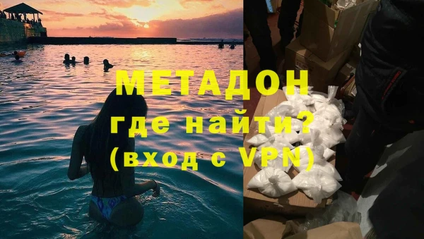 гидра Бородино