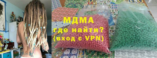 гидра Бородино