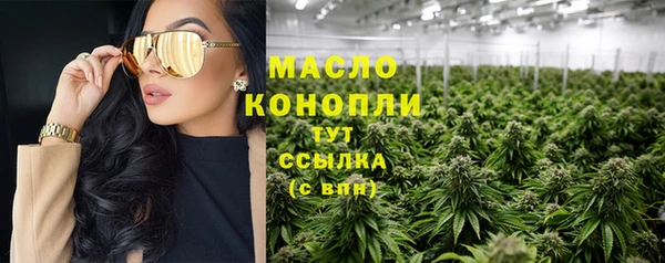 дмт Бугульма