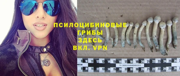 марки lsd Бронницы