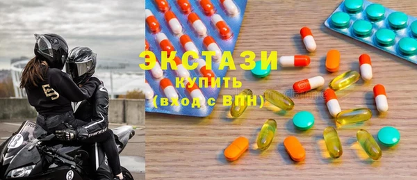 марки lsd Бронницы