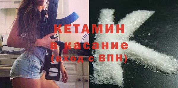 дмт Бугульма