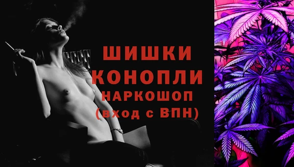 марки lsd Бронницы