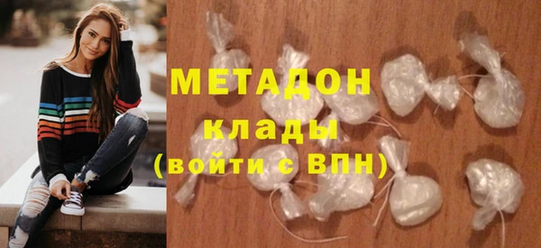 гидра Бородино