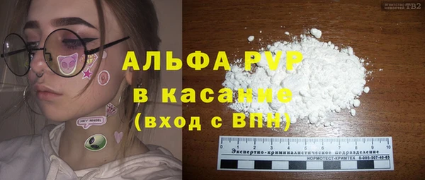 марки lsd Бронницы