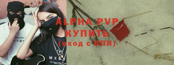 марки lsd Бронницы