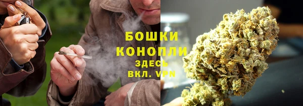 марки lsd Бронницы