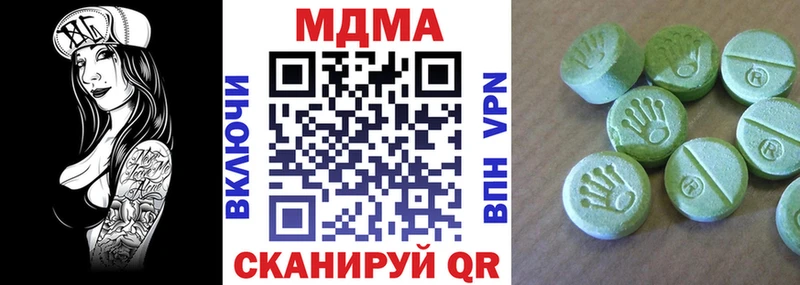 мориарти формула  Курск  MDMA молли  мега ссылка 