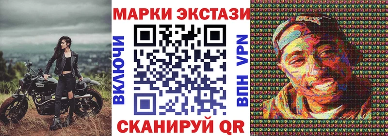 купить наркотик  Курск  Наркотические марки 1,5мг 