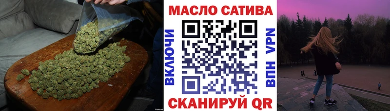 Дистиллят ТГК гашишное масло  мега ссылки  Курск 